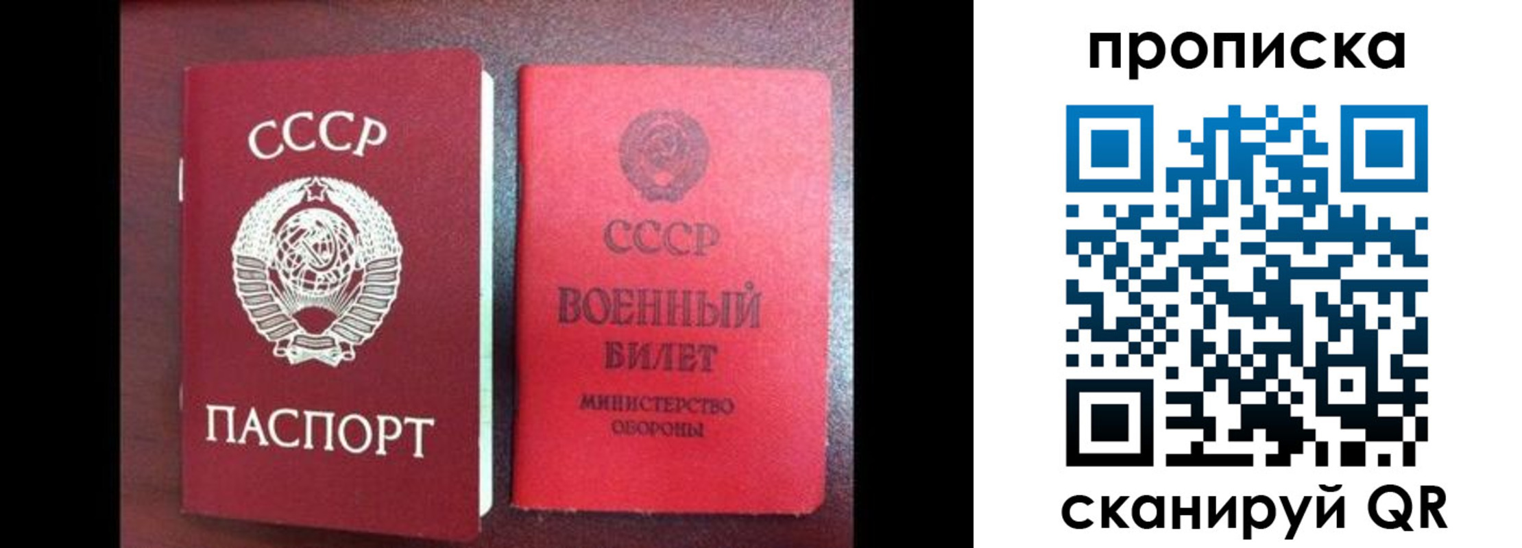 временная регистрация поиск в Шуе